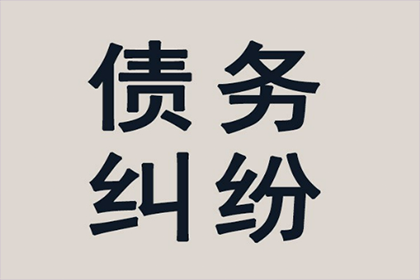 惠城讨账公司：法院支持，周女士顺利拿回80万赡养费